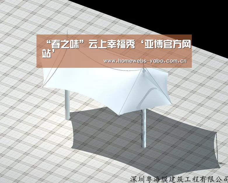 亚博体育