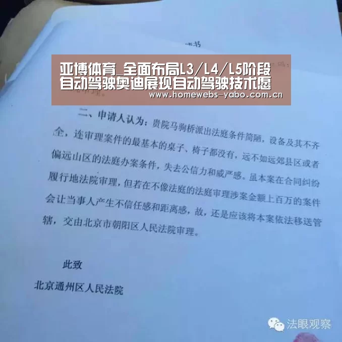 亚博官方网站