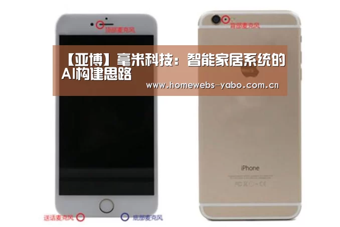 亚博官方网站
