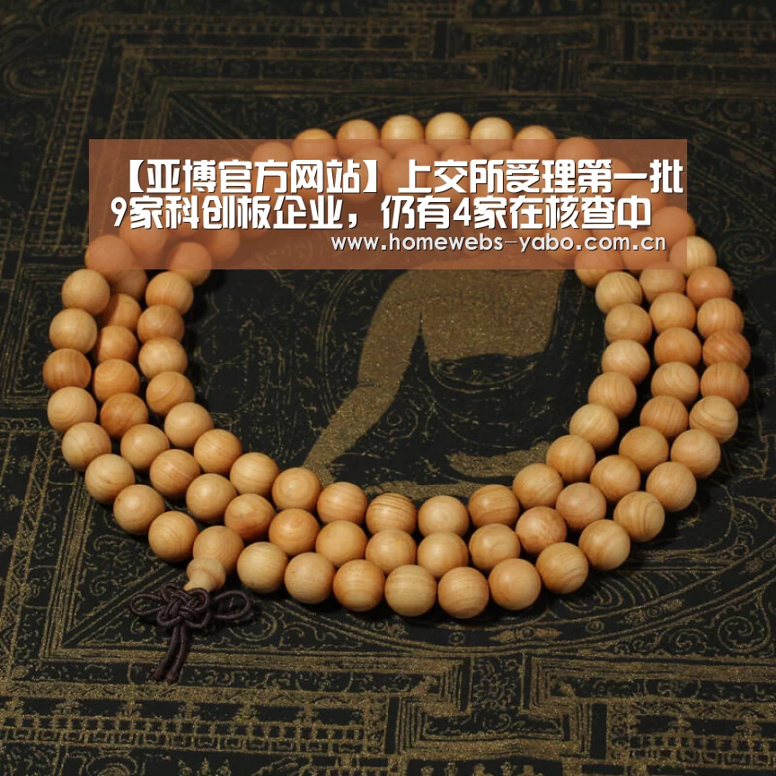 亚博官方网站
