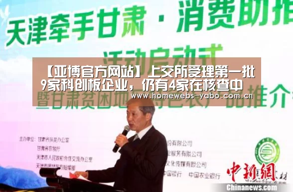 亚博官方网站
