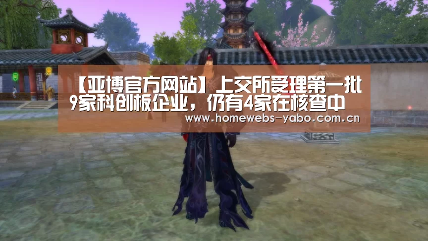 亚博官方网站