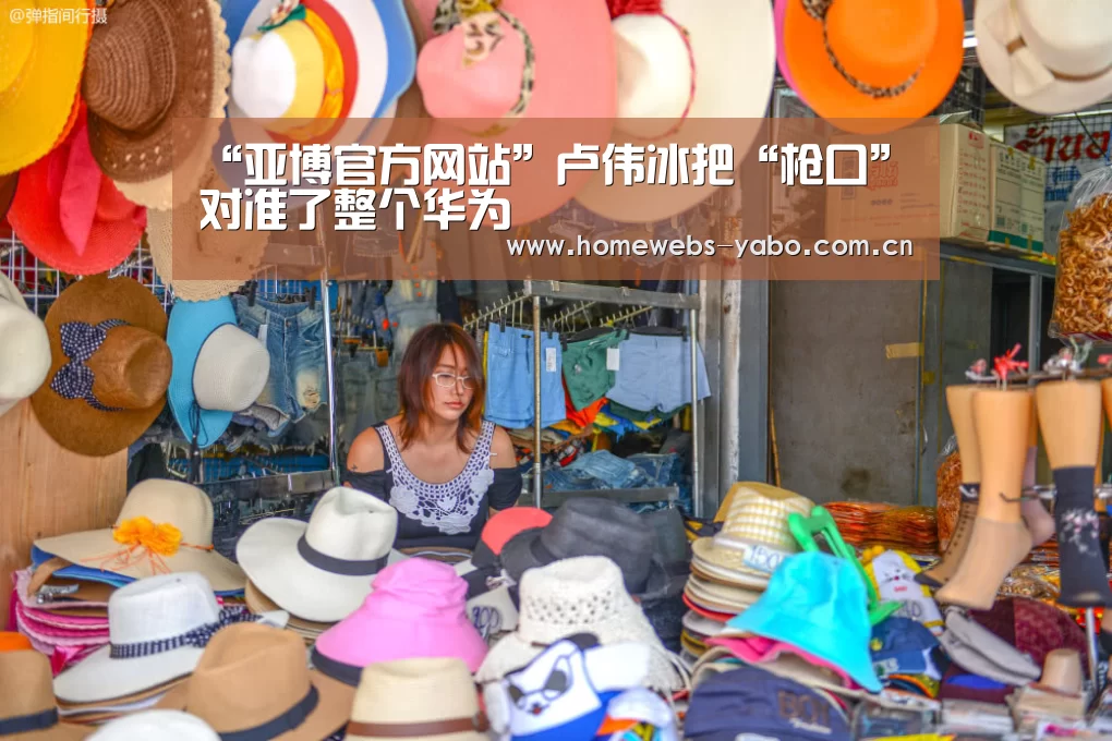 亚博体育