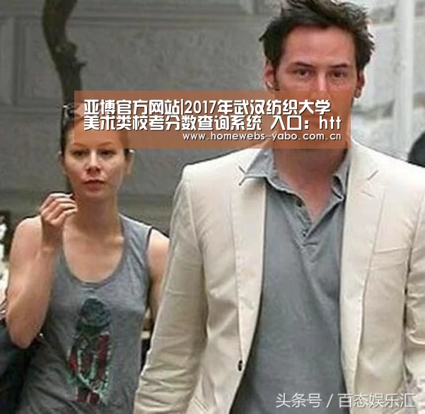 亚博官方网站|2017年武汉纺织大学美术类校考分数查询系统 入口:http://211.67.63.11/search2/(图1) 亚博