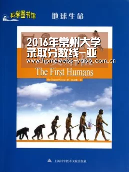 2016年常州大学录取分数线-亚博体育(图1) 亚博体育
