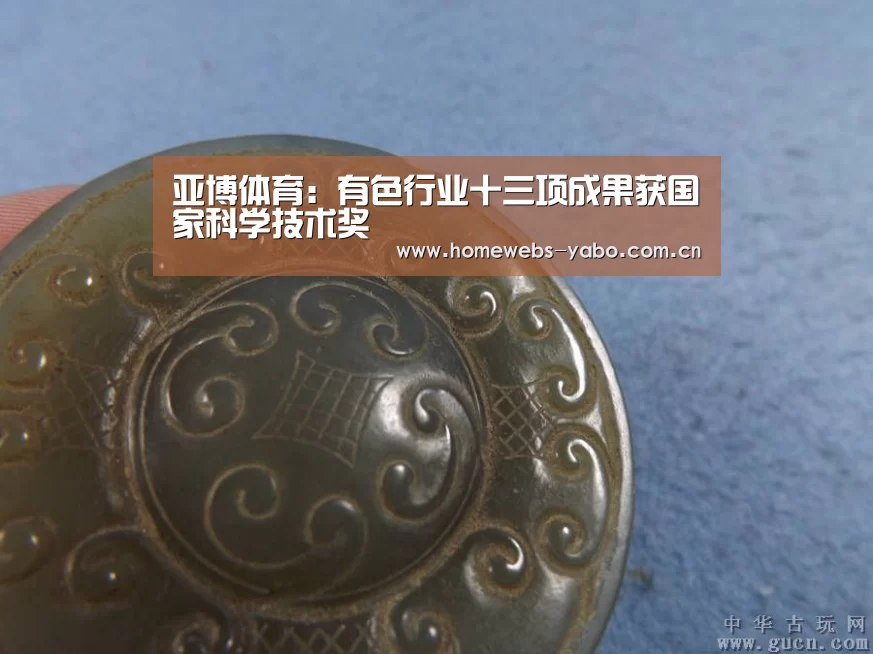 亚博官方网站