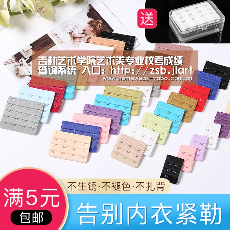 吉林艺术学院艺术类专业校考成绩查询系统 入口:http://zsb.jlart.edu.cn/Cxfw.Asp:亚博官方网站(图1) 亚博