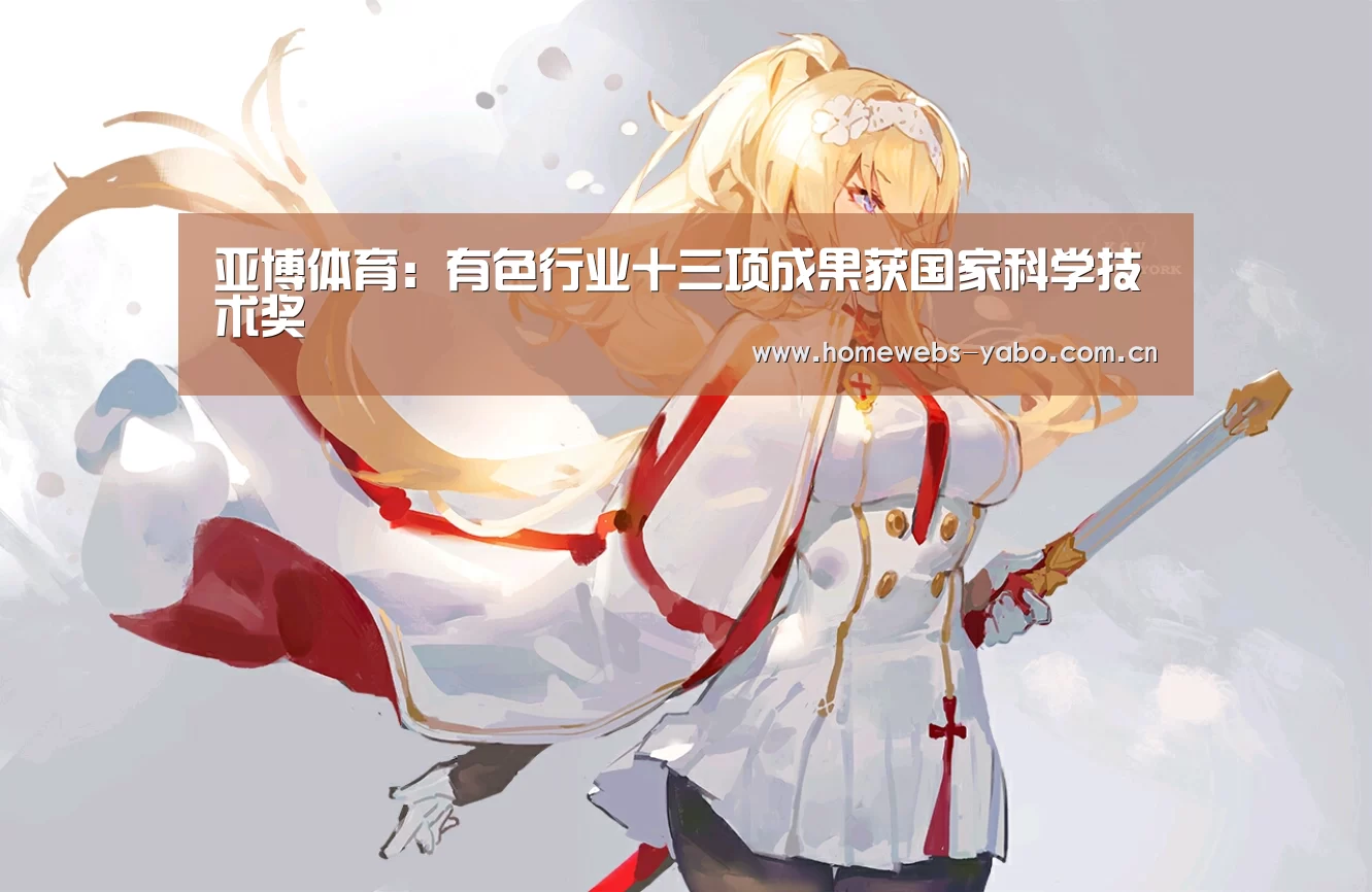 亚博