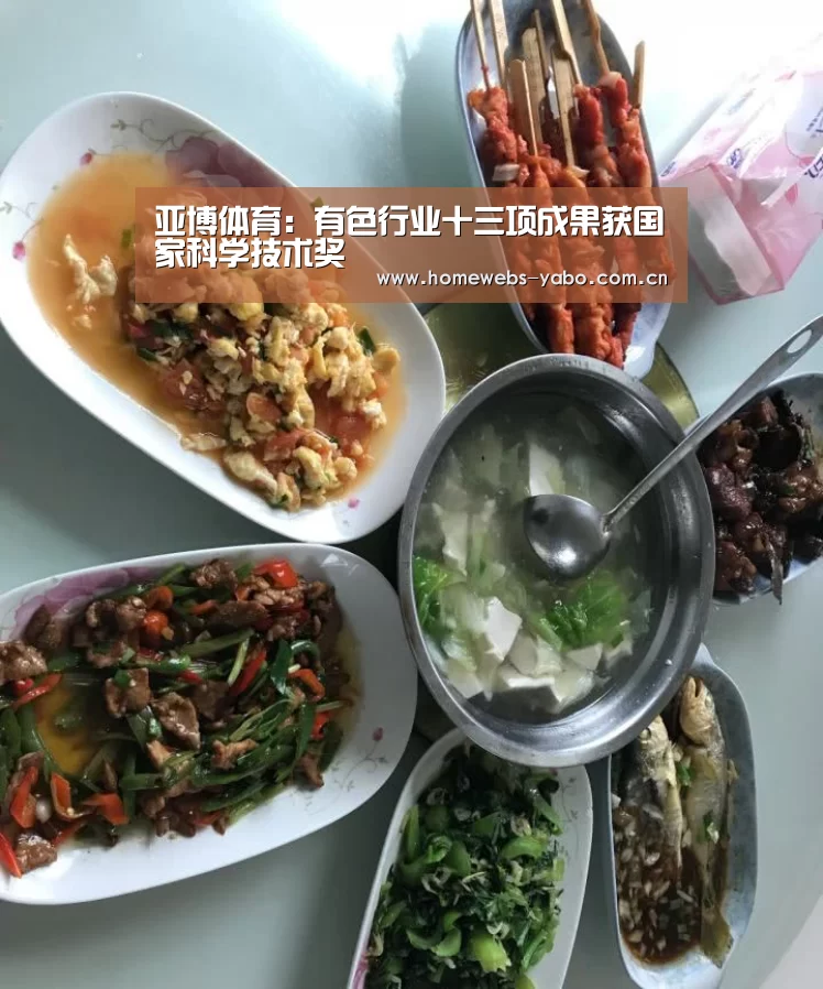 亚博体育