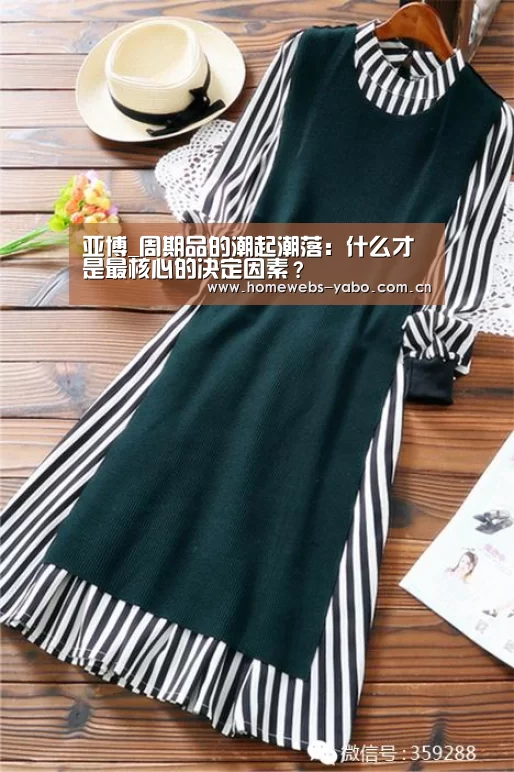 亚博体育