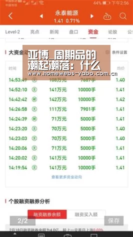 亚博体育