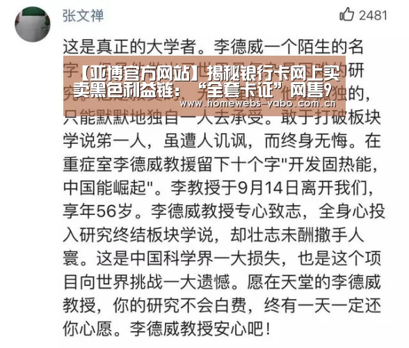 亚博体育
