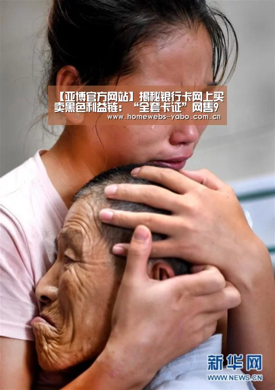 亚博