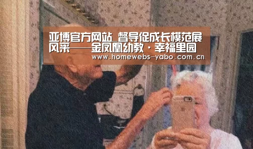 亚博体育