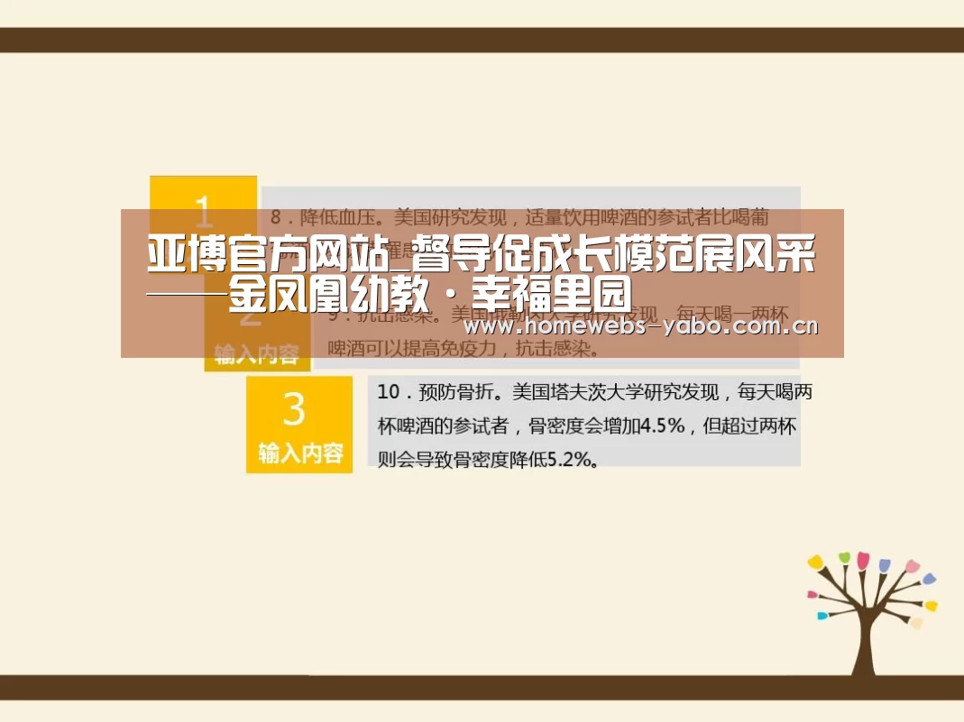 亚博体育