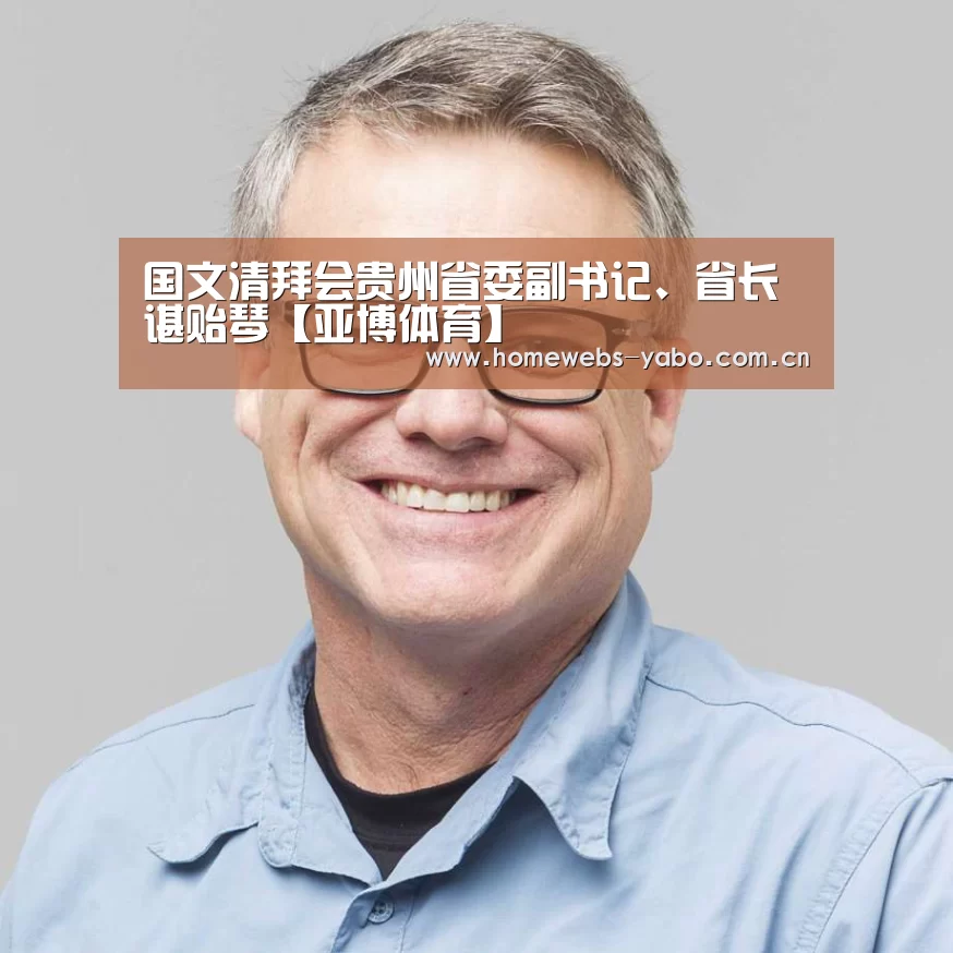 亚博