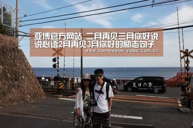 亚博
