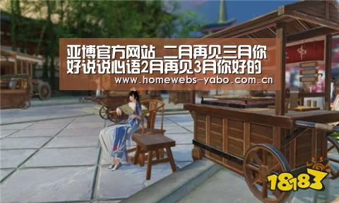 亚博体育