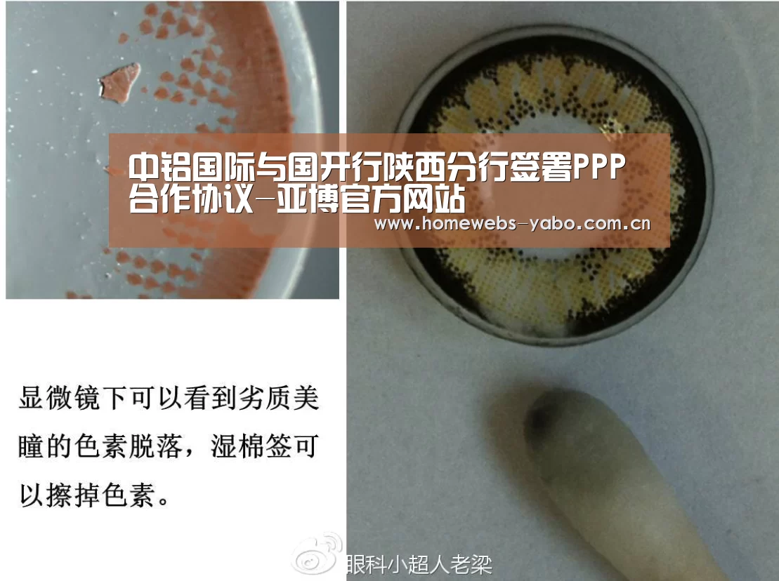中铝国际与国开行陕西分行签署PPP合作协议-亚博官方网站(图1) 亚博官方网站