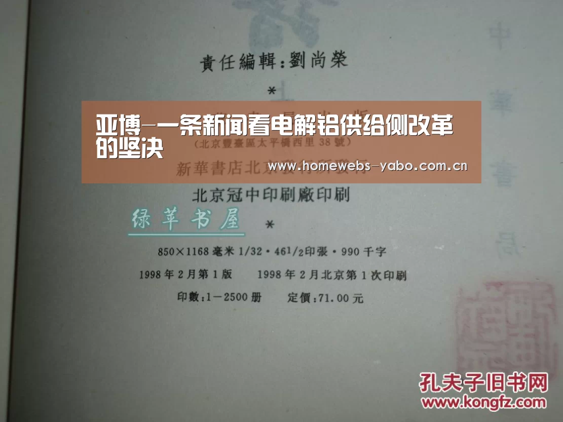 亚博官方网站