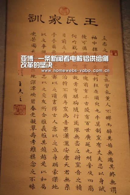 亚博体育
