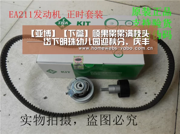【亚博】【下篇】硕果累累满枝头——岱下明珠幼儿园迎秋分、庆丰收活动(图2) 亚博