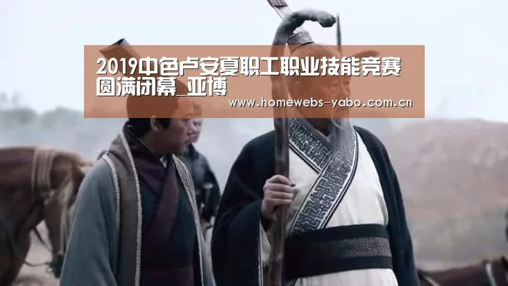 亚博