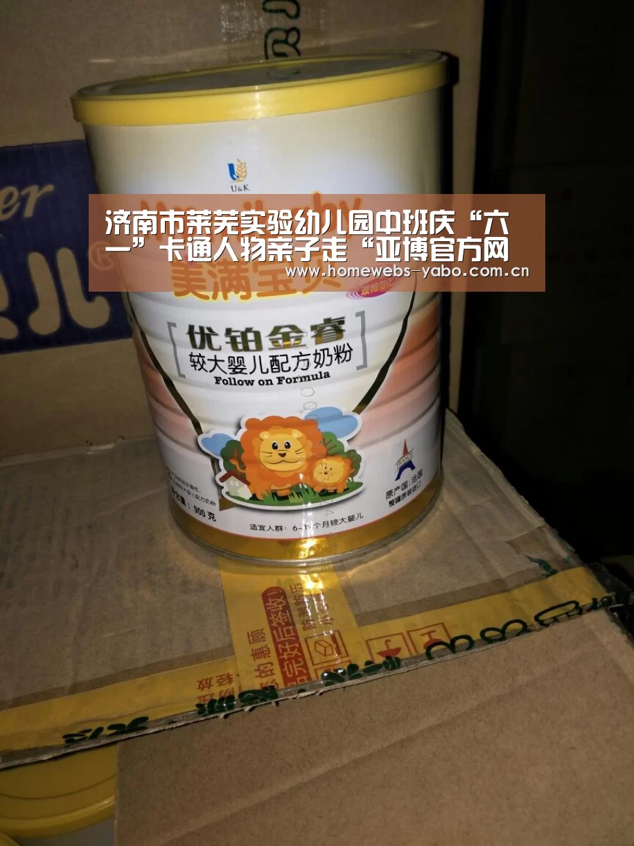 亚博官方网站