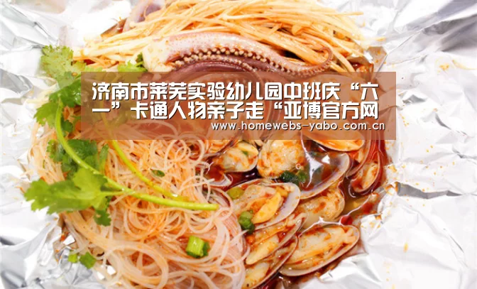 亚博官方网站