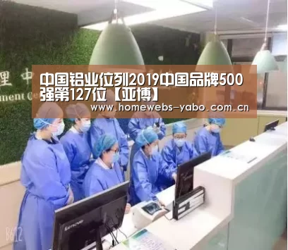 亚博