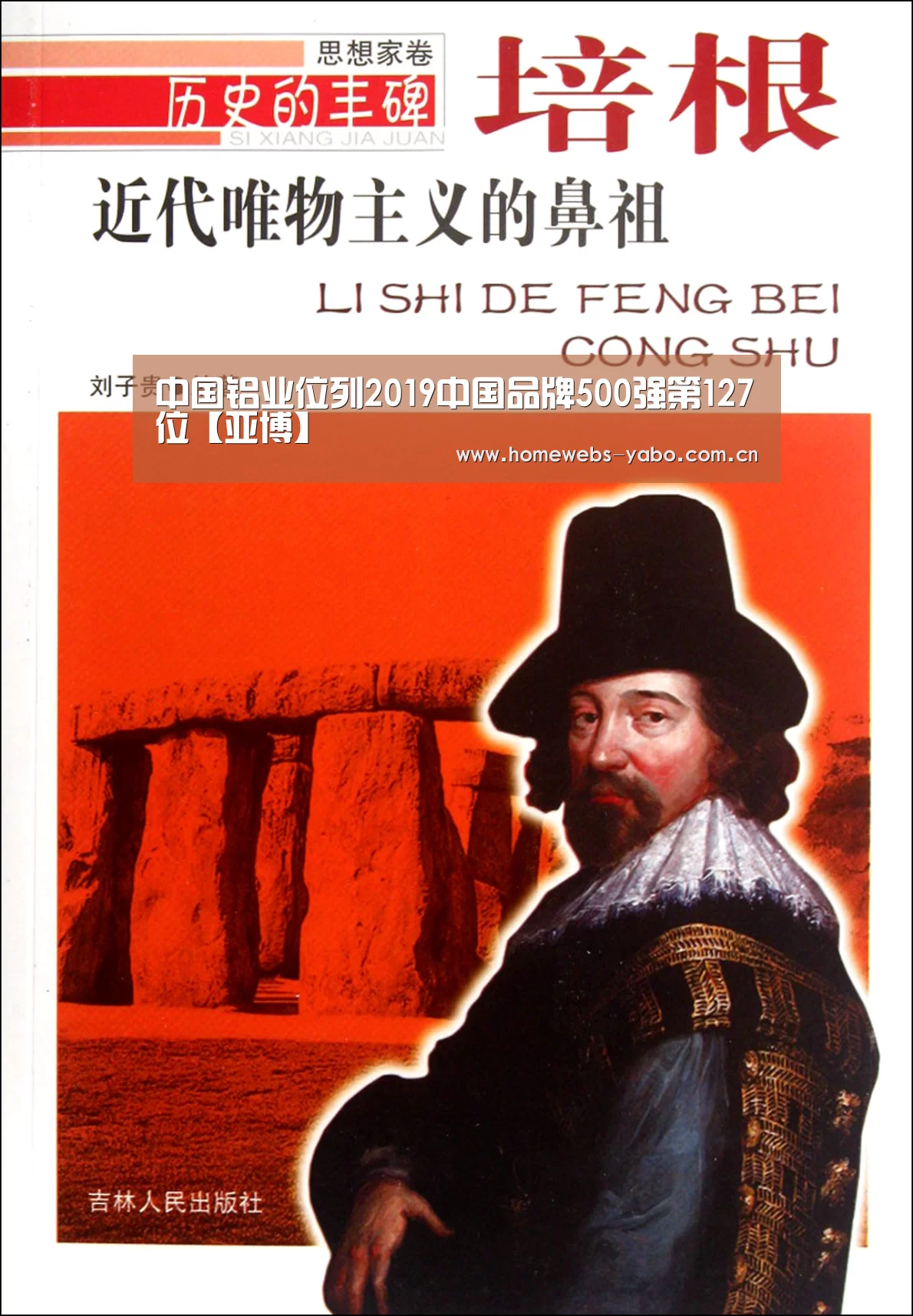 亚博体育