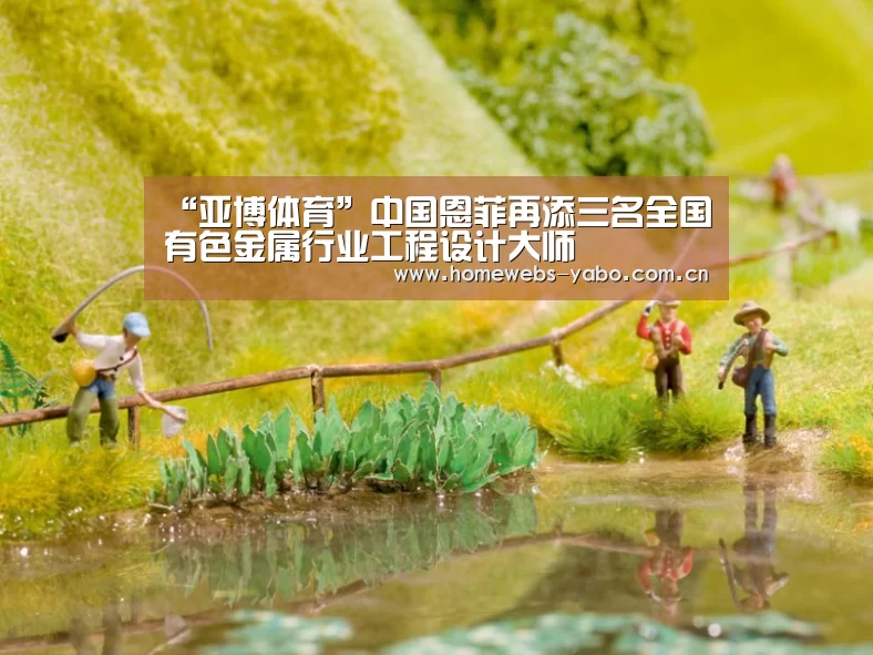 亚博体育