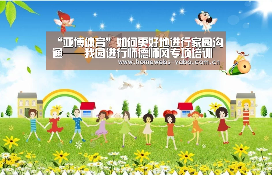 亚博官方网站