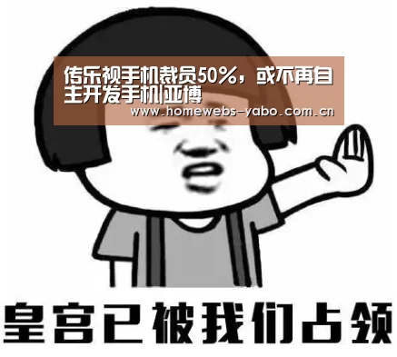 亚博官方网站