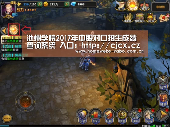 池州学院2017年中职对口招生成绩查询系统 入口:http://cjcx.czu.edu.cn/dk2017/:亚博官方网站(图2) 亚博